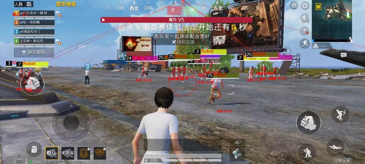 和平精英外挂是怎么玩儿的（和平精英外挂是怎么操作的）